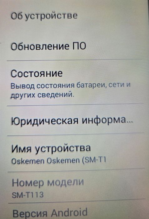 Планшет фирмы Samsung
