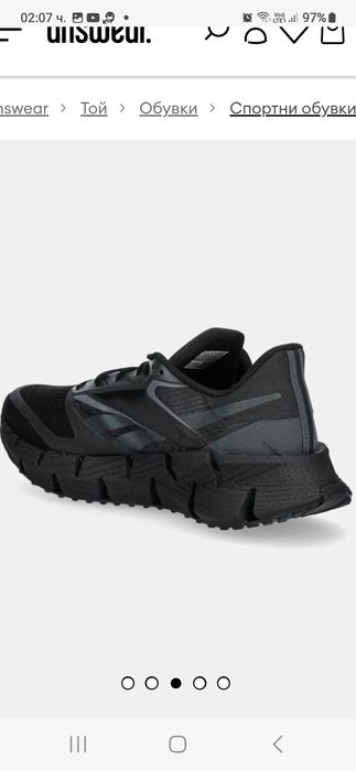 Reebok N43  28стелка