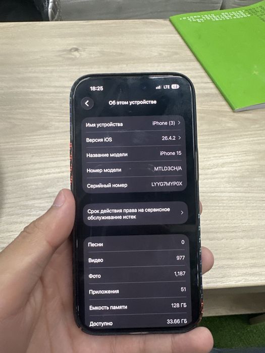 Iphone 15 86 yomkst 128 xotira qora rang CH/A