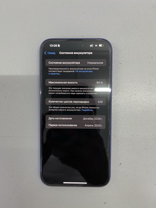 Iphone 16 plus 256gb