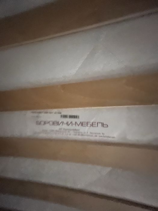 Продам диван двух ярусный