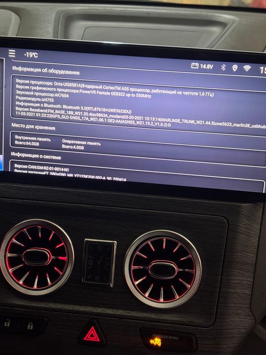 Мультимедийная Android магнитола Chevrolet Cobalt