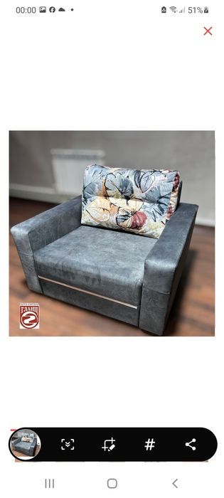 Продам кресло кровать