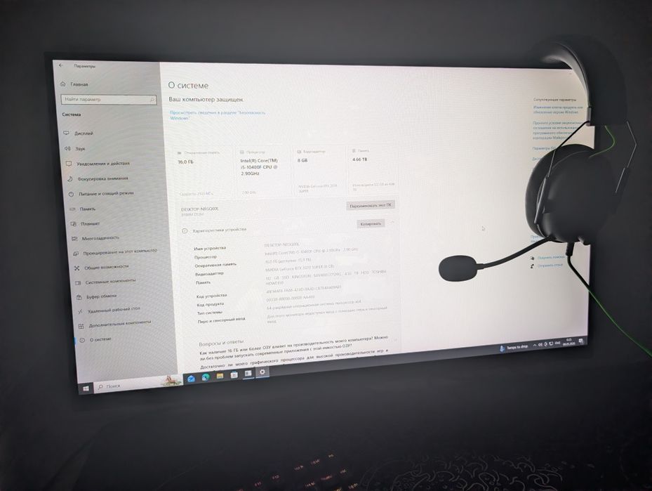 Продам игровой компьютер RTX2070 SUPER