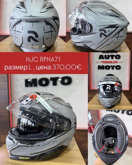Мото каска Shoei, HJC, X-lite Нови!!!