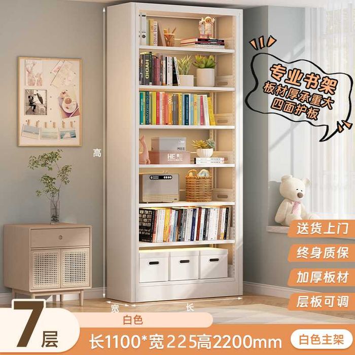 Uy kutubxonasi kitob javoni / shaxsiy kutubxona / polkalari sozlanadi