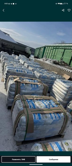 Цемент М-450 марка Семей
