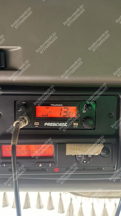 Рации продажа,установка, ремонт