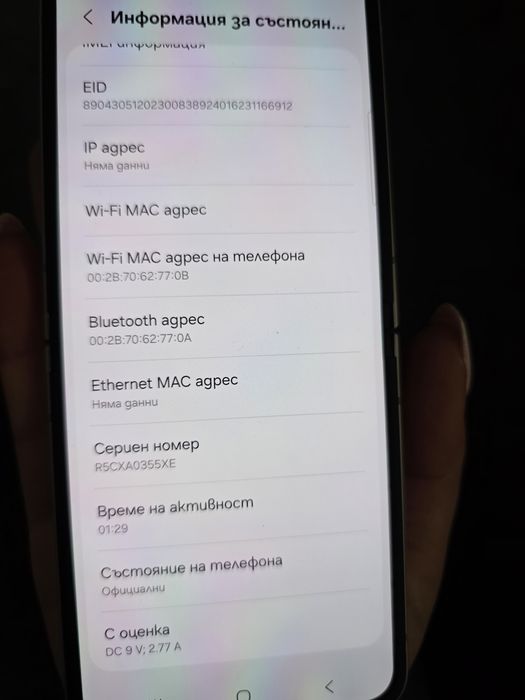 Samsung galaxy z Flip 6