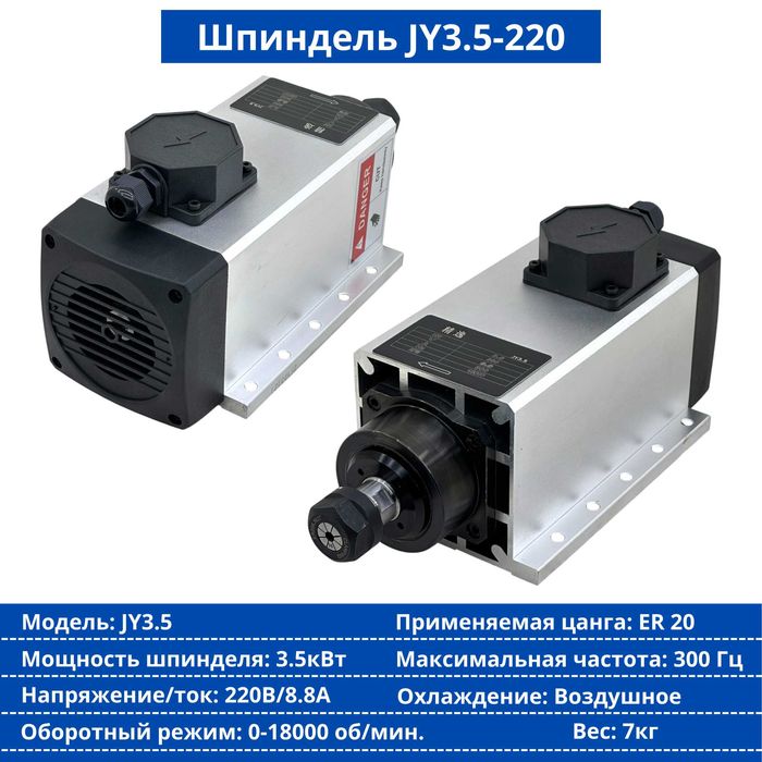 Шпиндель воздушного охлаждения GDZ80×73–1.5 kW