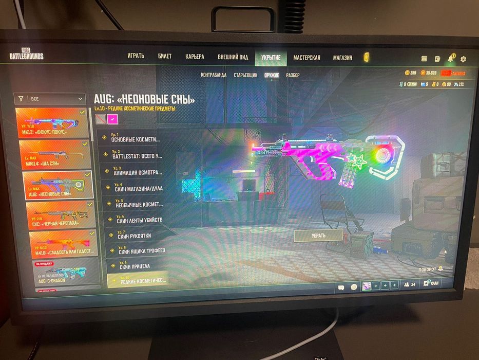 Pubg аккаунт для стима