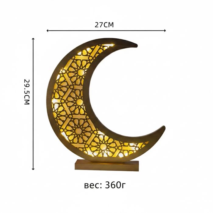 Декоративный светильник