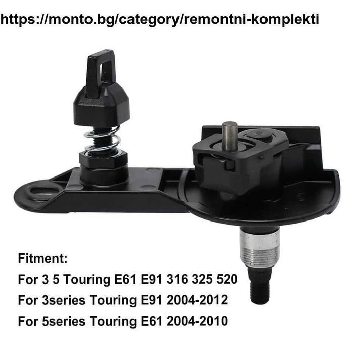 Ремонтен комплект  Втулка за Чистачка за BMW  E91 E61 ремонт задна чис