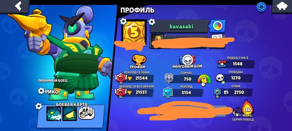 Бравл старсс акк