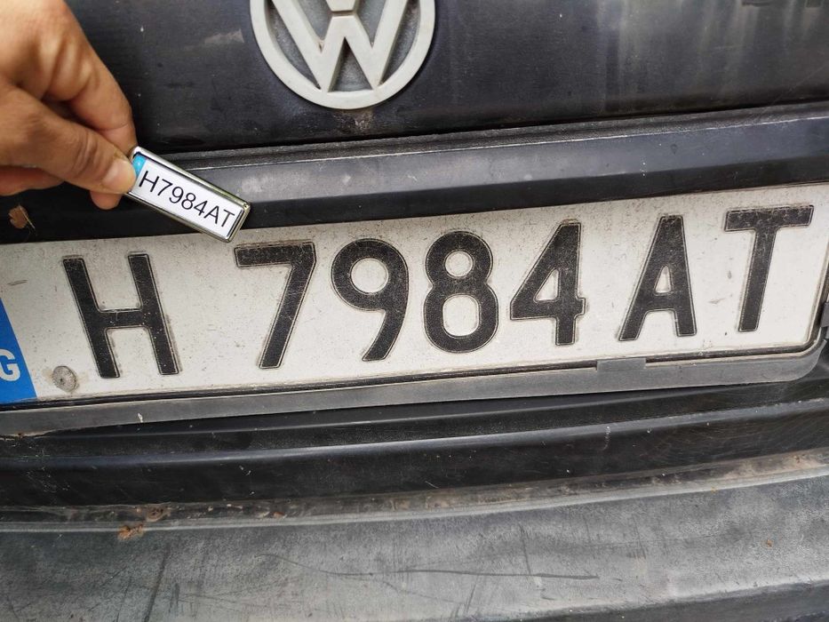 Ключодържател с регистрационен номер