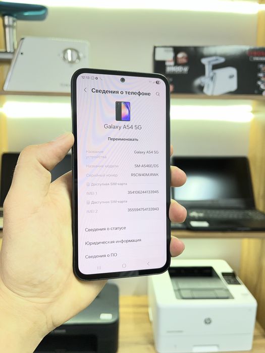 Samsung Galaxy A54 5G