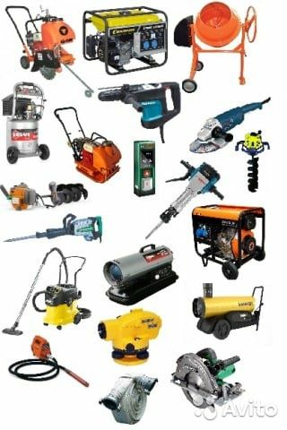 Аренда инструментов 24.7