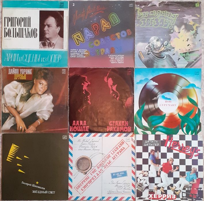 Грампластинки продам.