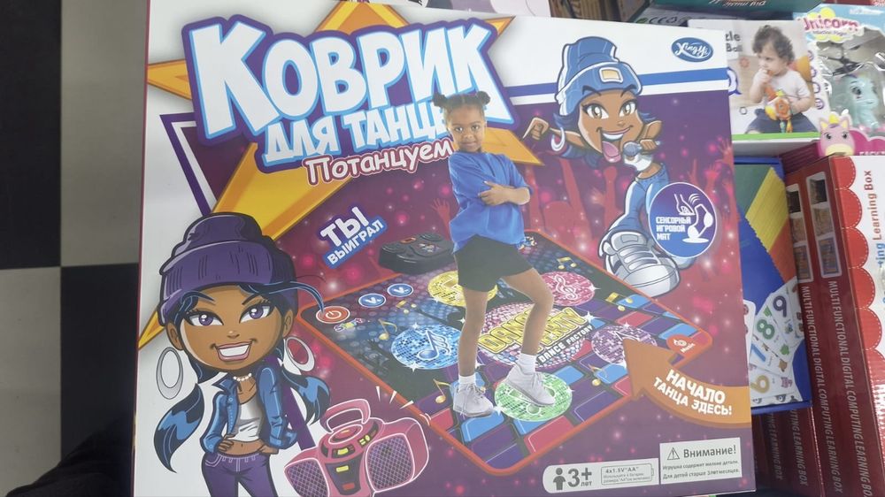 Коврик ддя танцев музыкальный