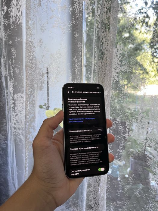 iPhone айфон 14 в идеале
