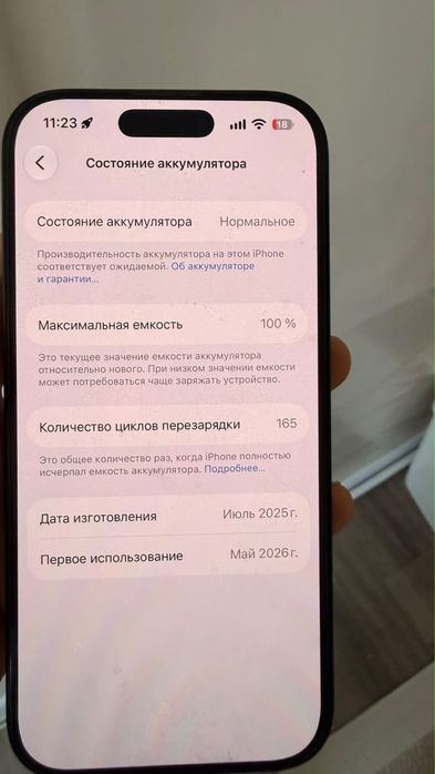 iphone 16 pro 128 gb фулл комплект