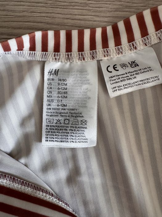 Детски бански - размер 74 H&M