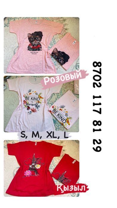 Футболка турецкий