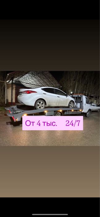 Эвакуатор услуги Шымкент