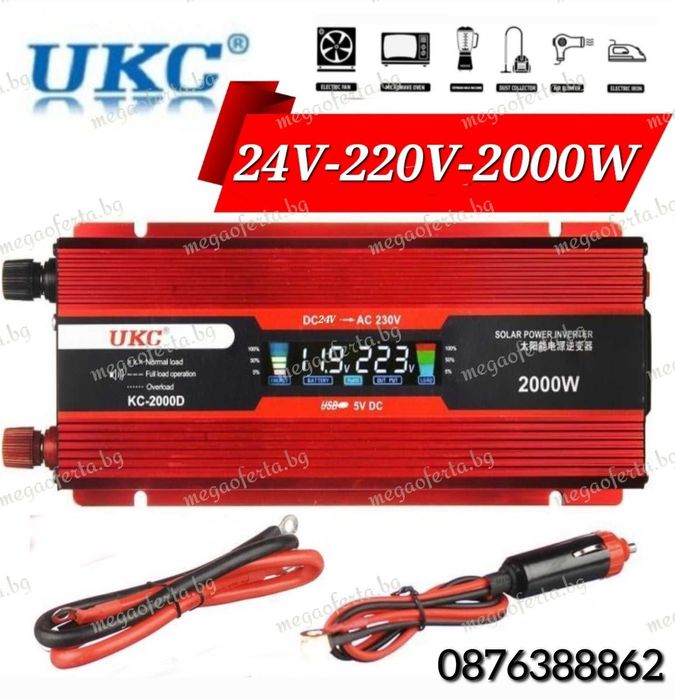 Инвертор за Камион UKC 24V-220V 2000W Преобразовател на Напрежението