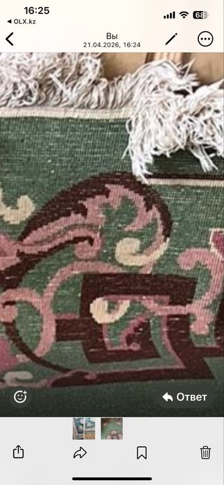 Ковер шерстяной натуральный, посуда