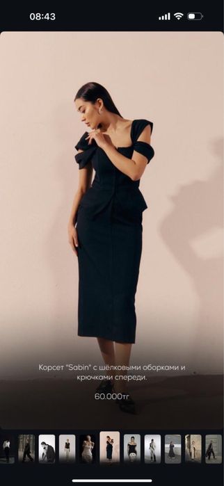 MALI, обворожительная двойка