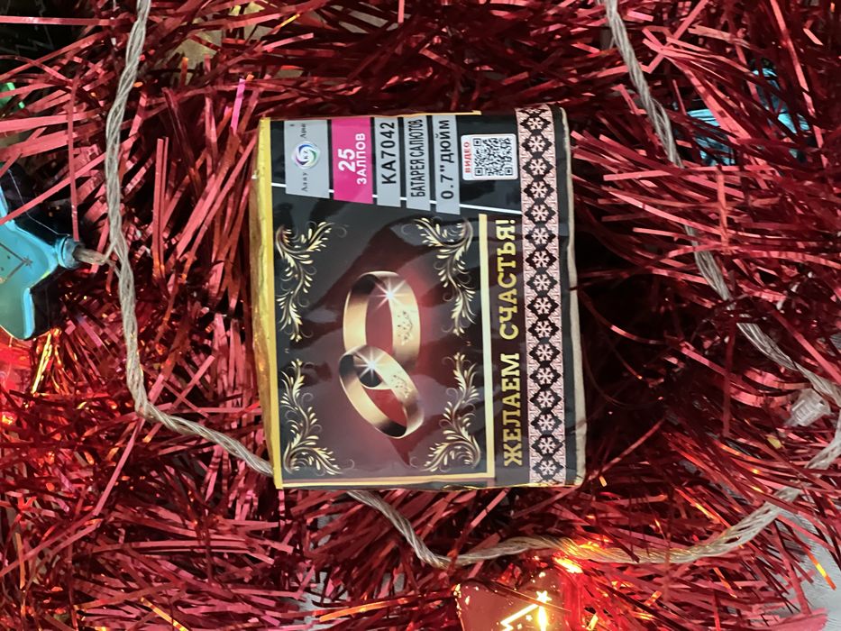 Салют! Фейерверки