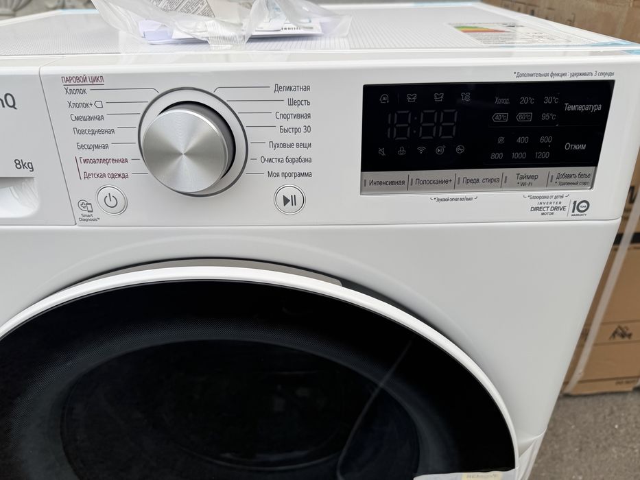 Стиральная машина LG 8кг F2V5PS0W AI DD Inverter Steam ThinQ