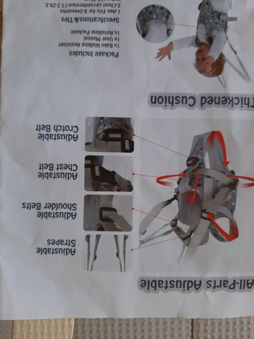Детски тиранти за прохождане