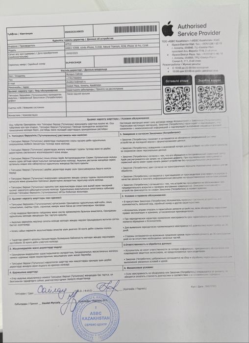 Iphone 16 pro 512 GB