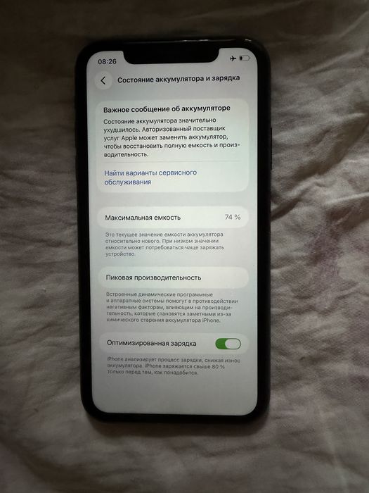 Iphone 11, 64 гб, 74% акб