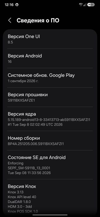 Продам самунг с23