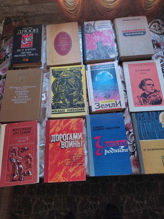 Книги всё по 300тг.