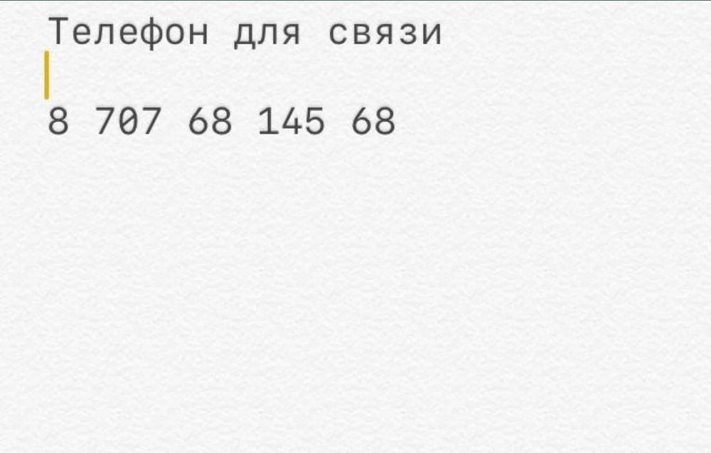 Продам ZTE Blade A36