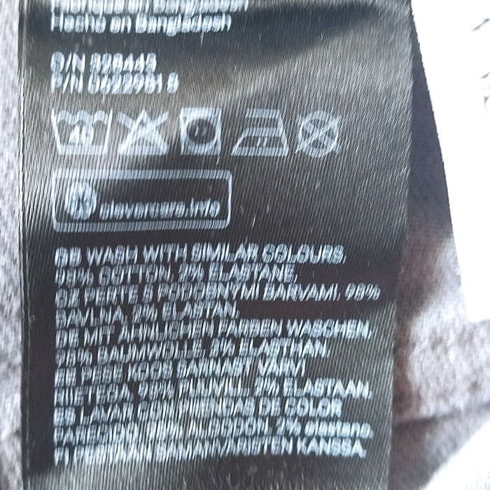 Детски дънки H&M