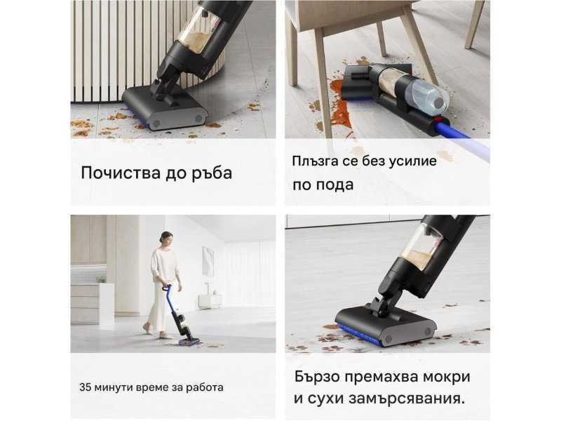 Вертикална Безкабелна Прахосмукачка за Сухо и Мокро Почистване Dyson WashG1 WR01