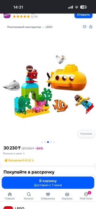 Продам наборы Lego Duplo