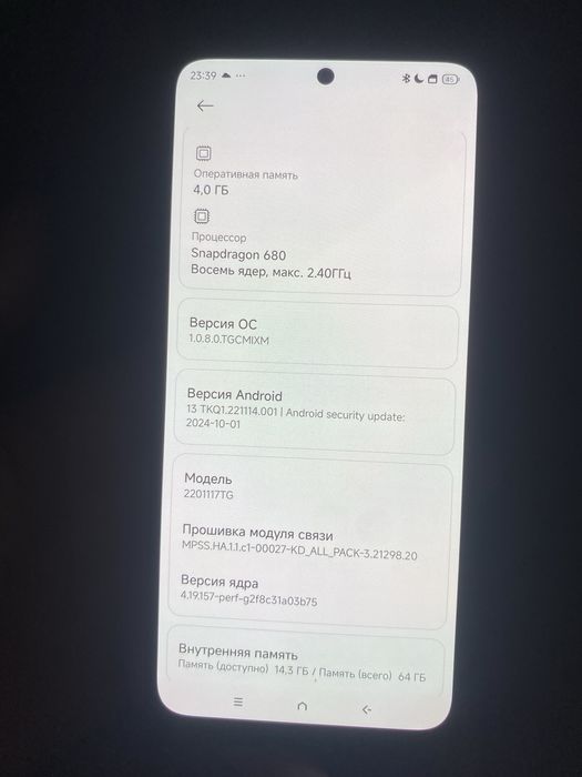 Redmi android xiami