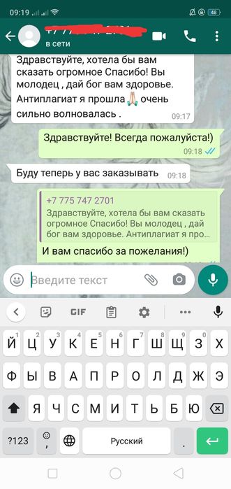 Курсовые и дипломные работы