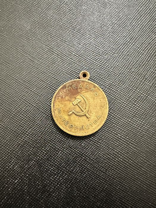 Медаль материнства ССР