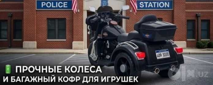 Elektro Motosikl