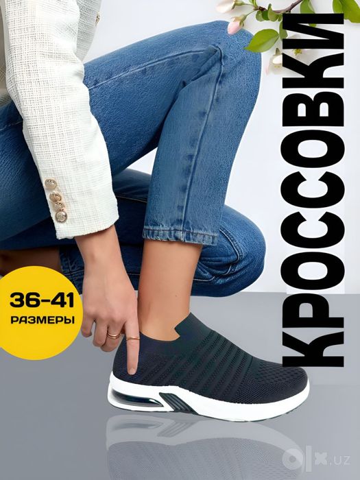 Ayollarga yoz va bahorgi skicherslar razmeri 36 dan41 gacha 4 xil rang