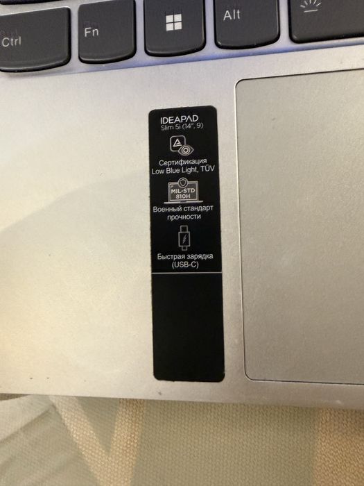 Lenovo ideapad slim 5i