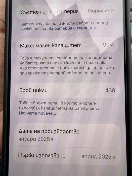 iPhone 16 Pro 128GB
