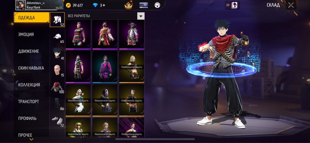 срочно продам фф акк 6к